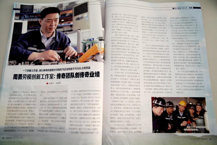 88BIFA·(中国区)官方网站