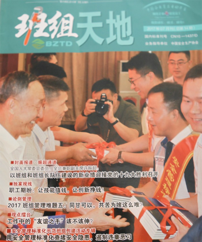 88BIFA·(中国区)官方网站