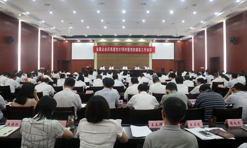 88BIFA·(中国区)官方网站