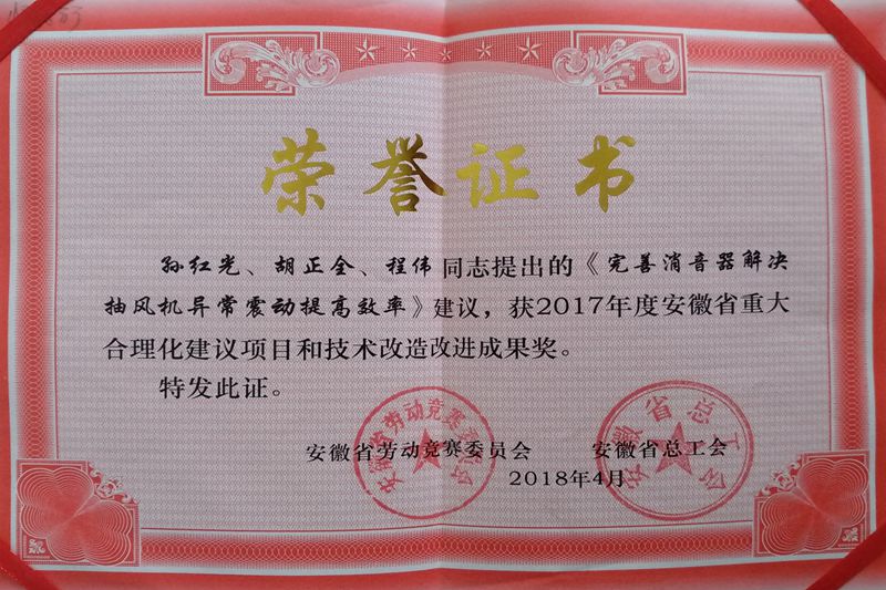 88BIFA·(中国区)官方网站