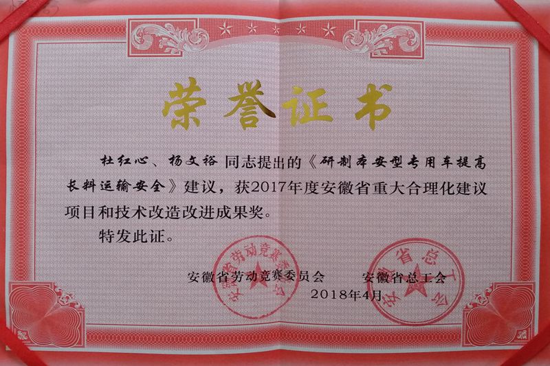 88BIFA·(中国区)官方网站