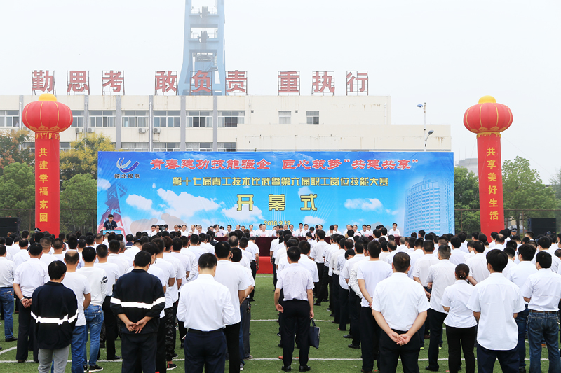 88BIFA·(中国区)官方网站