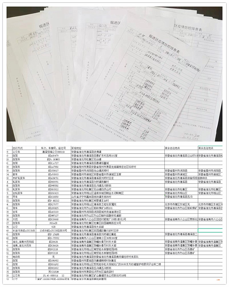 88BIFA·(中国区)官方网站