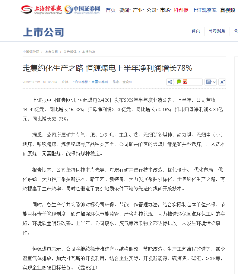 88BIFA·(中国区)官方网站