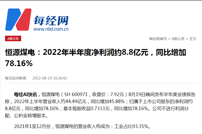 88BIFA·(中国区)官方网站