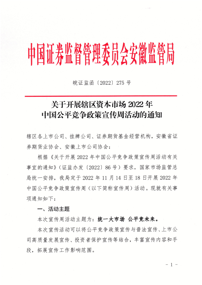 88BIFA·(中国区)官方网站