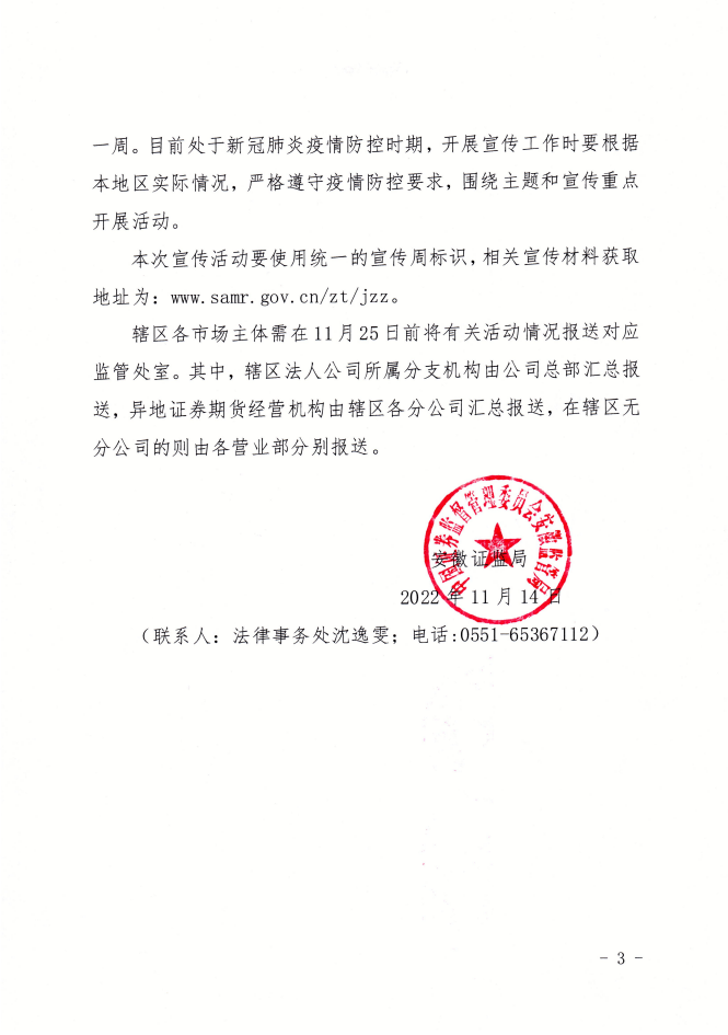 88BIFA·(中国区)官方网站