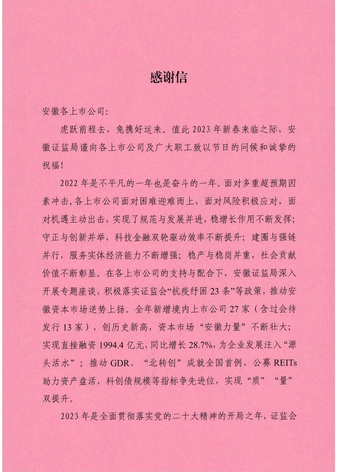 88BIFA·(中国区)官方网站