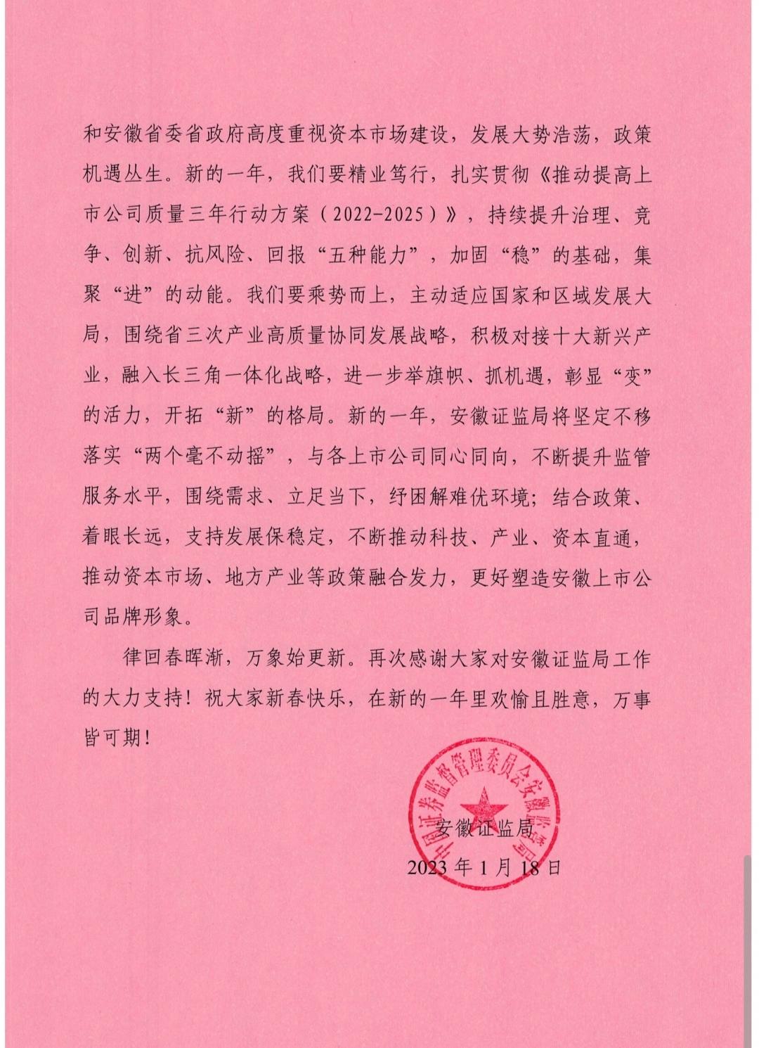 88BIFA·(中国区)官方网站