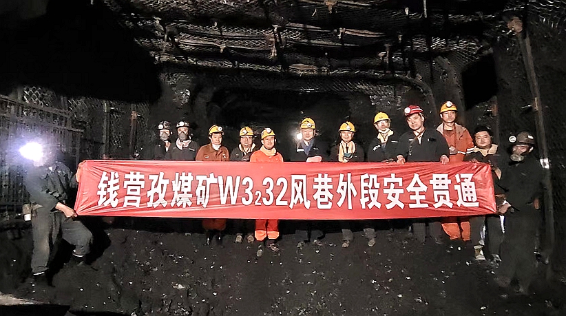 88BIFA·(中国区)官方网站