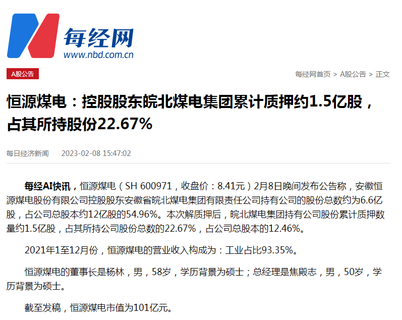88BIFA·(中国区)官方网站