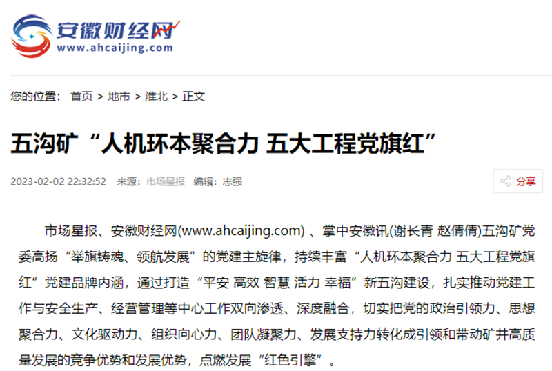 88BIFA·(中国区)官方网站