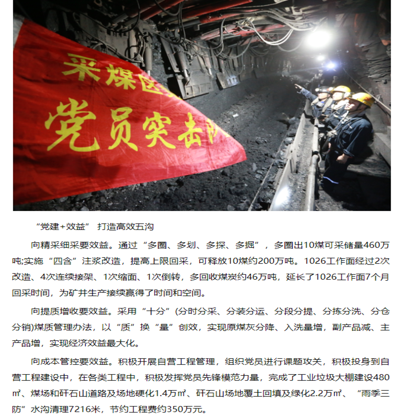 88BIFA·(中国区)官方网站