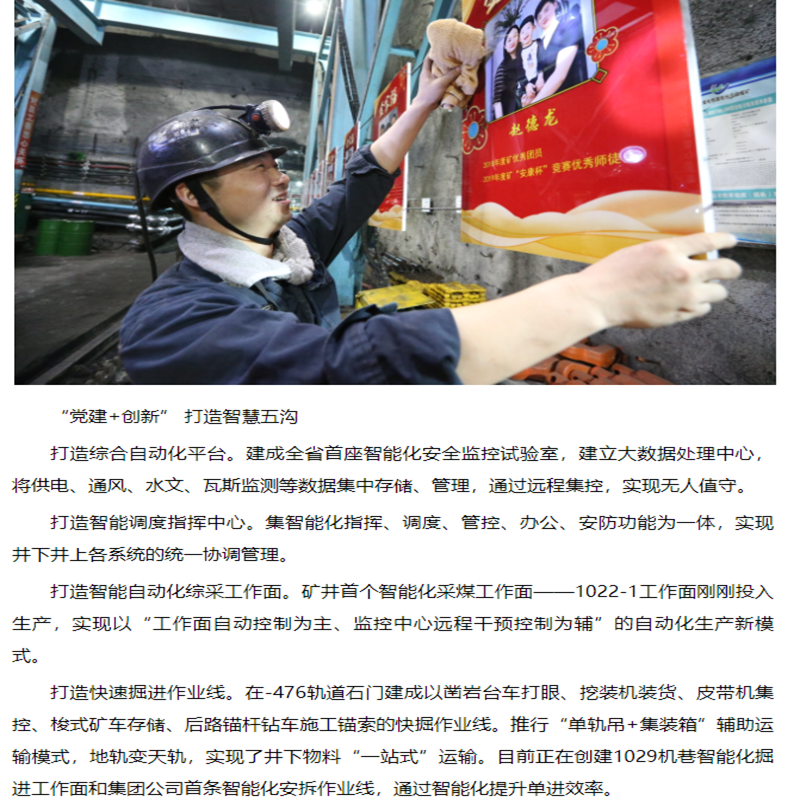 88BIFA·(中国区)官方网站