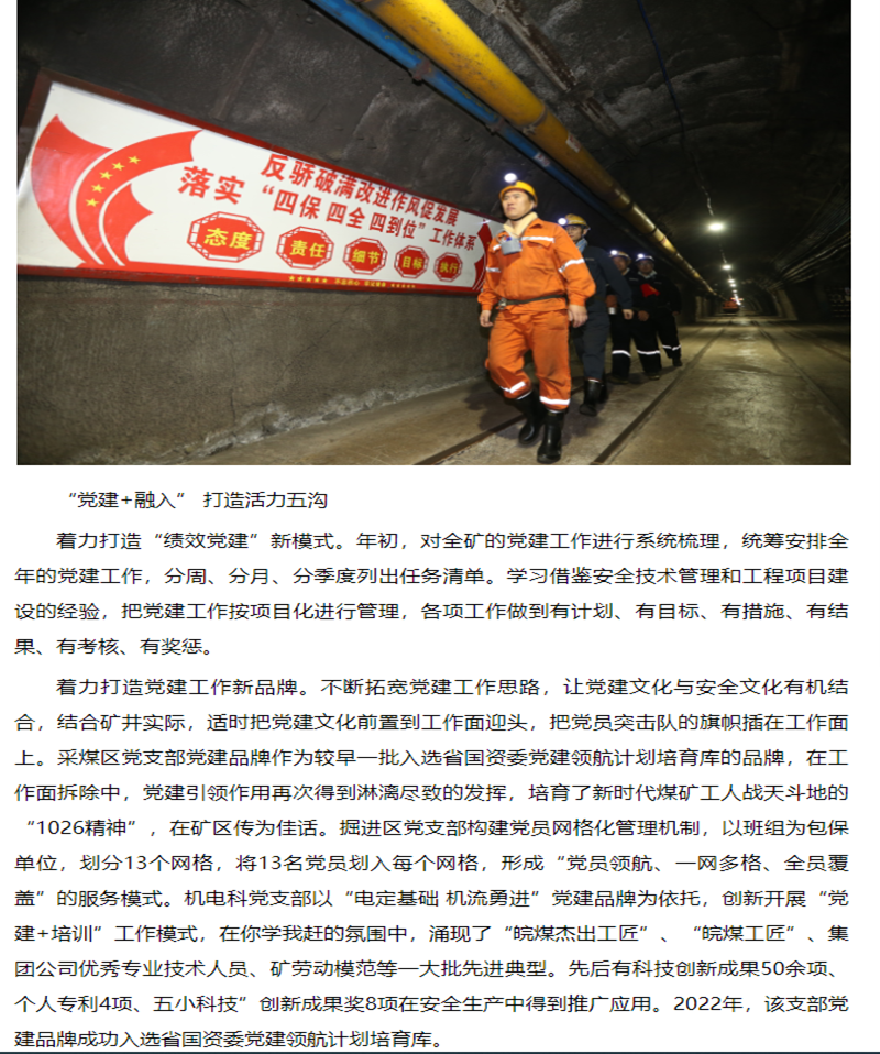 88BIFA·(中国区)官方网站