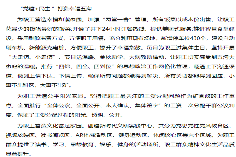 88BIFA·(中国区)官方网站