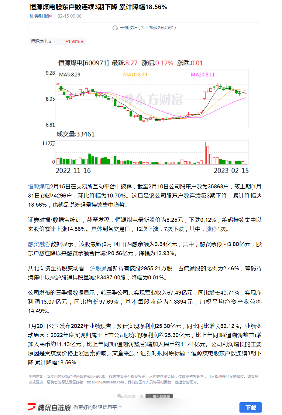 88BIFA·(中国区)官方网站