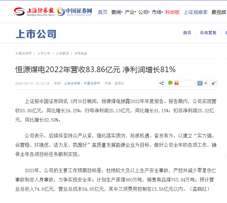 88BIFA·(中国区)官方网站