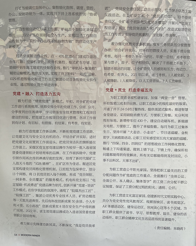 88BIFA·(中国区)官方网站