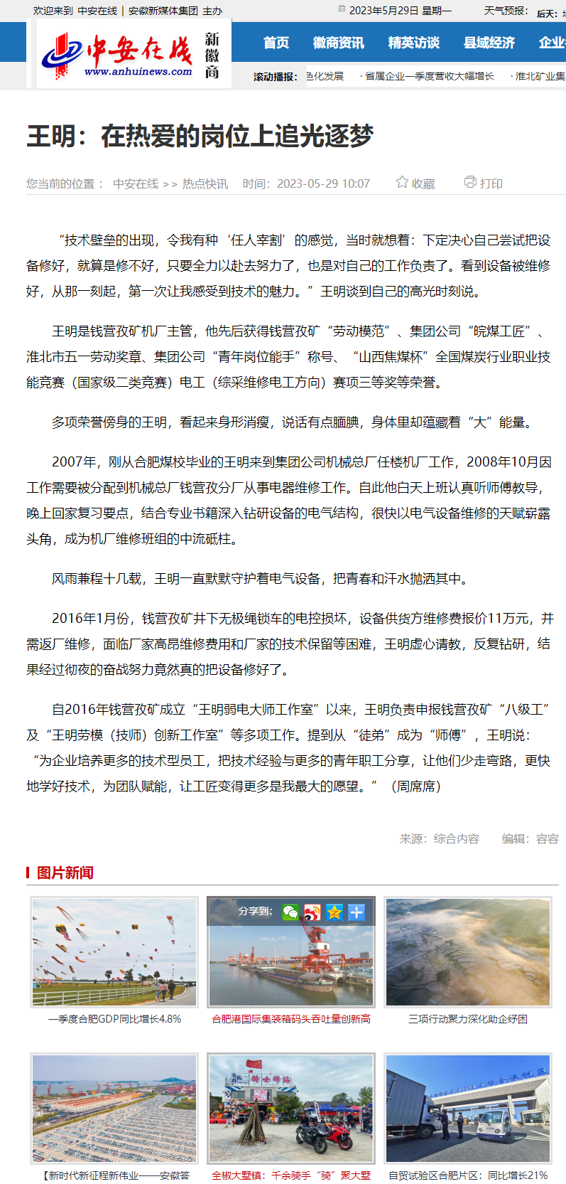 88BIFA·(中国区)官方网站