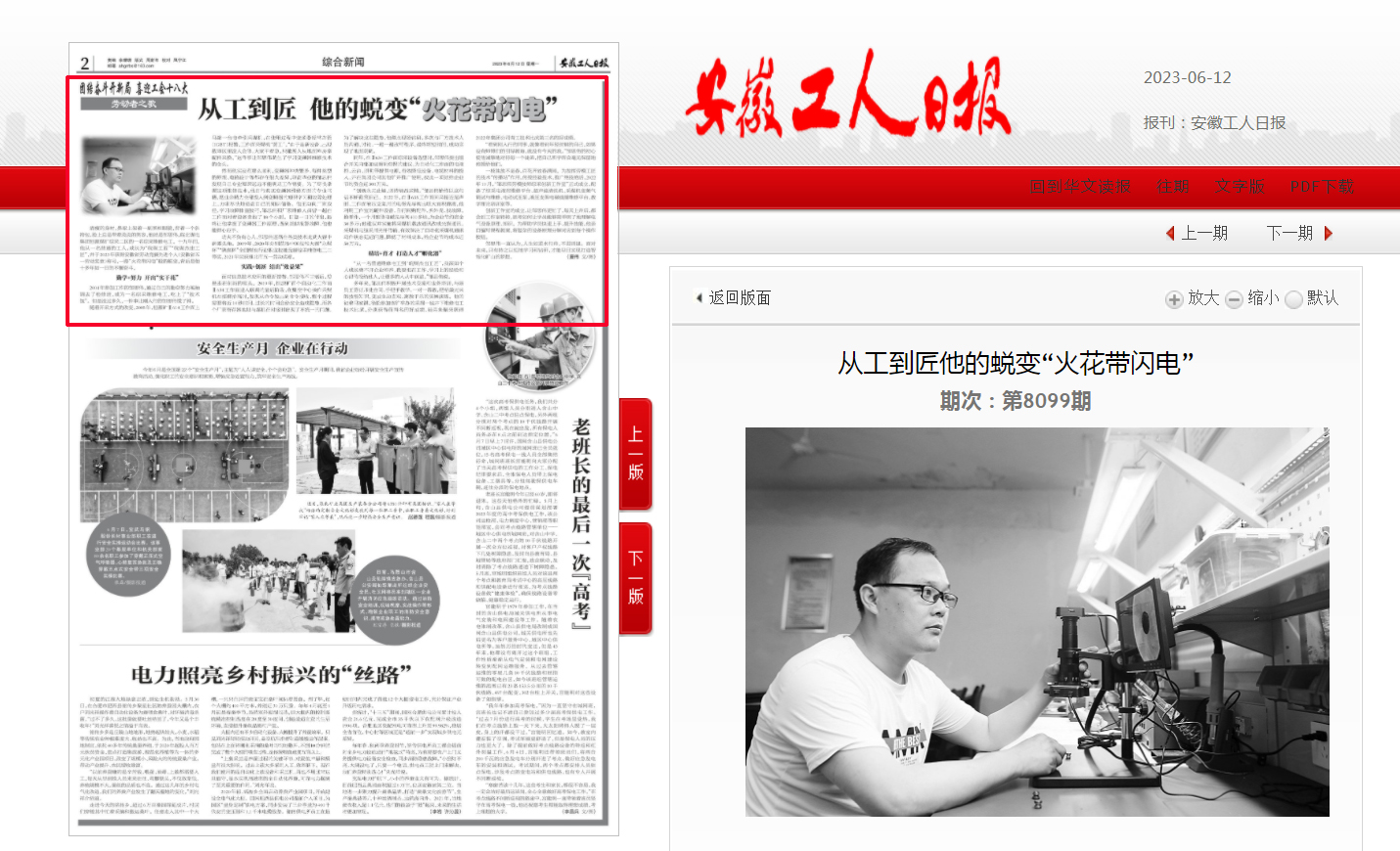 88BIFA·(中国区)官方网站