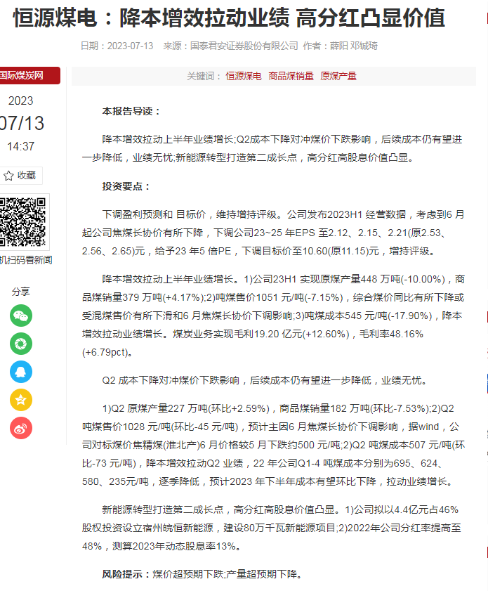 88BIFA·(中国区)官方网站