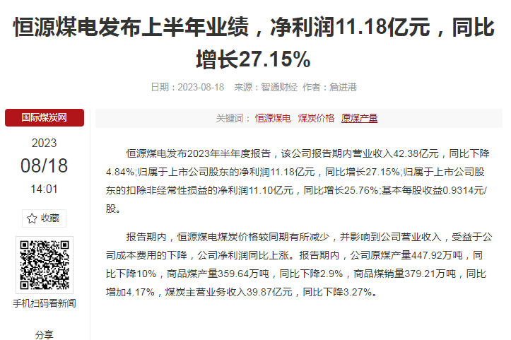 88BIFA·(中国区)官方网站