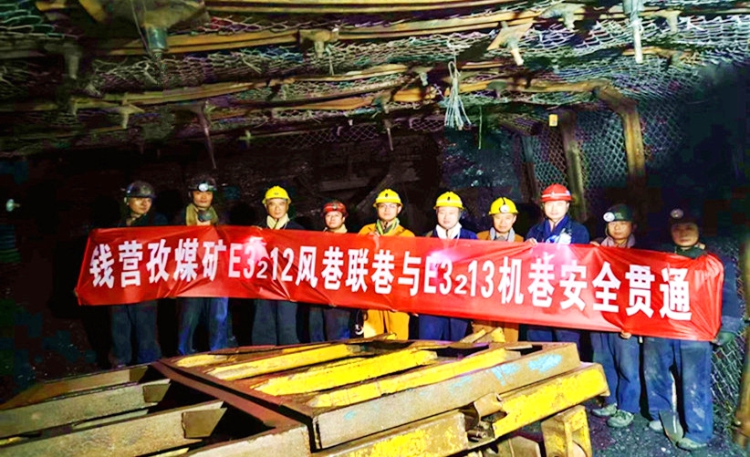 88BIFA·(中国区)官方网站