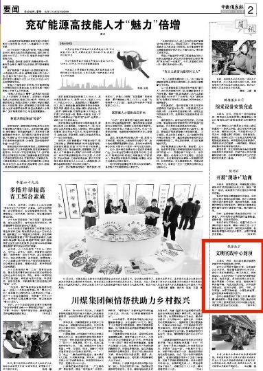 88BIFA·(中国区)官方网站