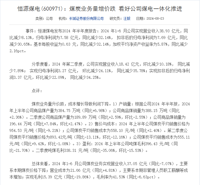 88BIFA·(中国区)官方网站