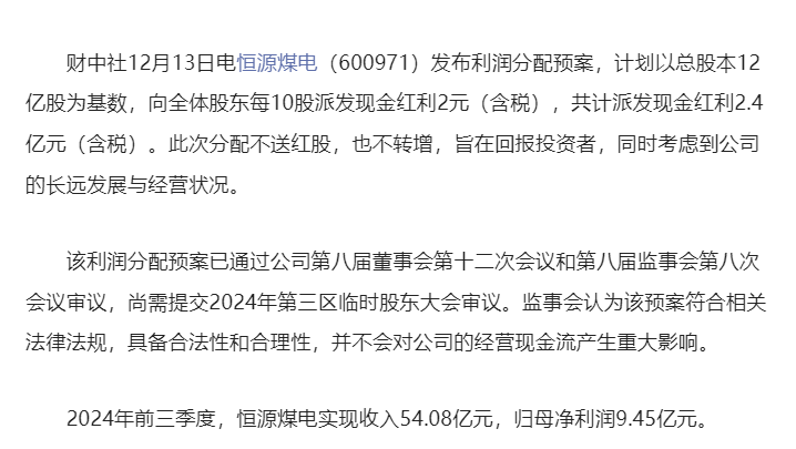 88BIFA·(中国区)官方网站